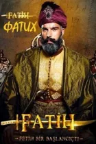 Фатих онлайн безкоштовно