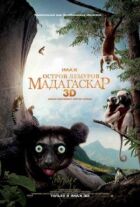 Острів лемурів: Мадагаскар онлайн безкоштовно