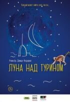 Місяць над Турином онлайн безкоштовно