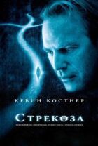 Бабка онлайн безкоштовно