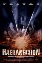 Хебанчон - територія свободи. Початок онлайн безкоштовно