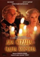 Два серця, одна корона онлайн безкоштовно