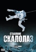 Скалолаз онлайн безкоштовно
