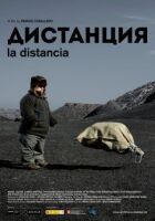 Дистанція онлайн безкоштовно