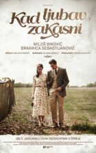 Коли кохання запізнюється онлайн безкоштовно