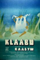 Клабуш онлайн безкоштовно