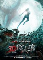 Жуки 3D онлайн безкоштовно