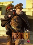 Президент онлайн безкоштовно