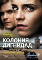 Колонія Дігнідад онлайн безкоштовно