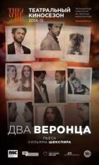 Двоє закоханих онлайн безкоштовно