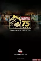 Документальний фільм до 75-річчя MARVEL онлайн безкоштовно
