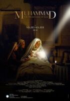Мухаммад: Посланник Бога онлайн безкоштовно