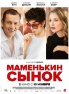 Лоло онлайн безкоштовно