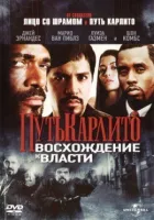 Шлях Карліто 2: Сходження до влади онлайн безкоштовно