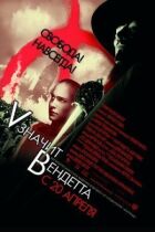 V для Вендета онлайн безкоштовно