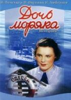 Дочка моряка онлайн безкоштовно