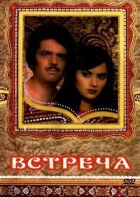 Зустріч онлайн безкоштовно