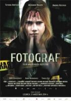 Фотограф онлайн безкоштовно