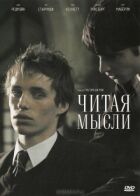 Читаючи думки онлайн безкоштовно