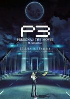 Персона 3. Фільм III онлайн безкоштовно