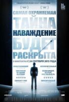 Мана онлайн безкоштовно