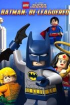 LEGO Бетмен: В облозі онлайн безкоштовно