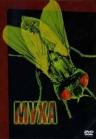 Муха онлайн безкоштовно