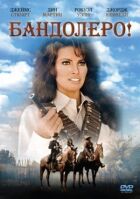 Бандолеро! онлайн безкоштовно
