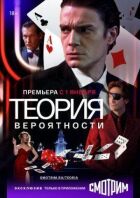 Гравець онлайн безкоштовно
