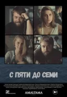 Від п'яти до семи онлайн безкоштовно