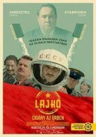 Лайко: Циган у космосі онлайн безкоштовно