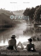 Франц онлайн безкоштовно