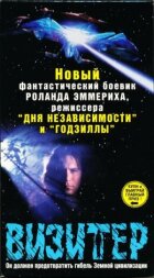 Відвідувач онлайн безкоштовно