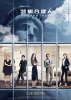Партнери з MBA онлайн безкоштовно
