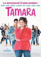 Тамара онлайн безкоштовно
