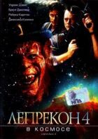 Лепрекон 4: У космосі онлайн безкоштовно