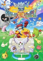 Хранителі дигімонів 3D онлайн безкоштовно