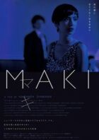 Маки онлайн безкоштовно