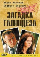 Таємниця Галіндеса онлайн безкоштовно