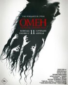 Омен. Перше знамення онлайн безкоштовно