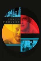 Проект "Токіо" онлайн безкоштовно