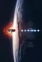 За межами онлайн безкоштовно