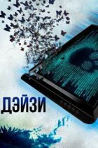 CTRL онлайн безкоштовно