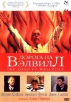 Дорога на Велвілл онлайн безкоштовно