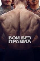 Досвітня молитва онлайн безкоштовно