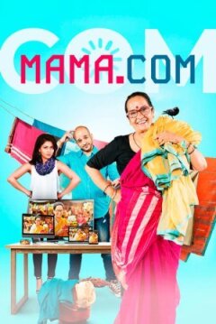 Mom.com онлайн безкоштовно