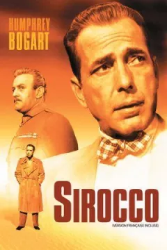 Сірокко