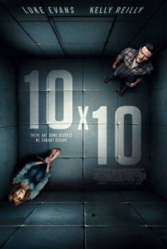 10 з 10