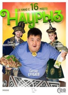 березень