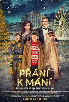 Три бажання